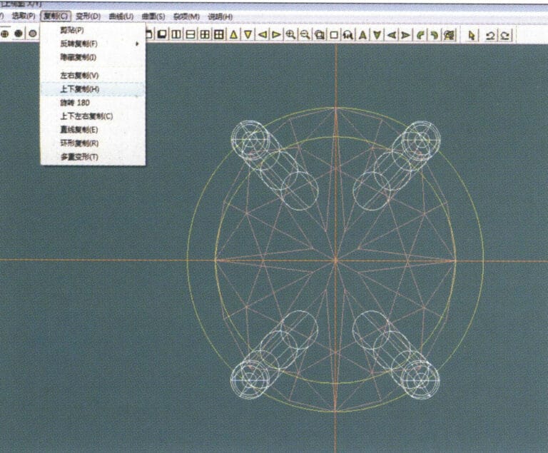 9. Select "Copy" > "Copy Up and Down" from the menu bar to copy the claw shape again