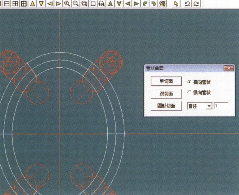 11. Select "Curved Surface" > "Tubular Surface" from the menu bar, enter the relevant values in the "Tubular Surface" dialog box and confirm