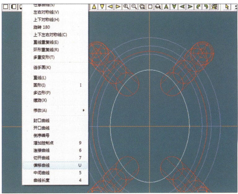 12. Select "Curve" > "Offset Curve" from the menu bar