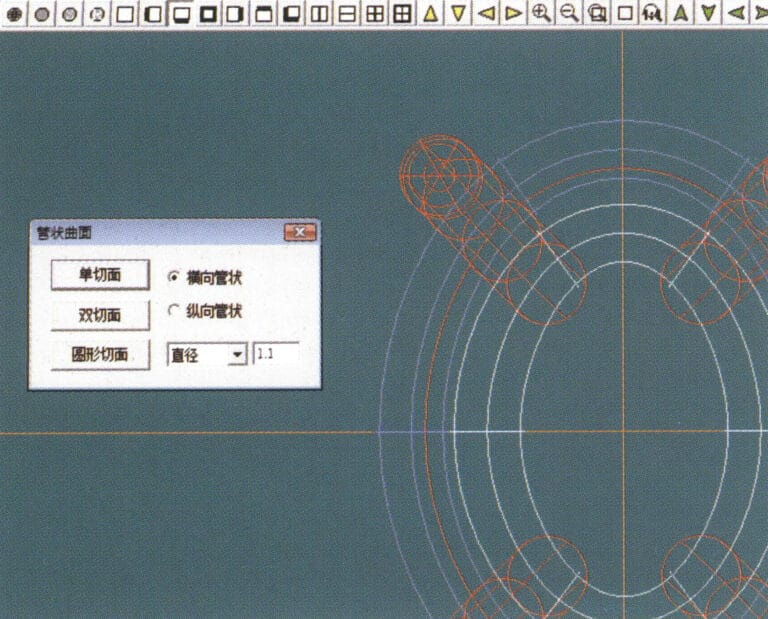 13. Select "Surface" > "Tubular Surface" from the menu bar, enter the relevant values and confirm