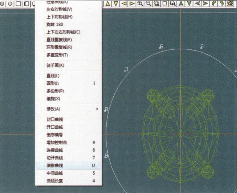 20. Select "Curve" > "Offset Curve" from the menu bar