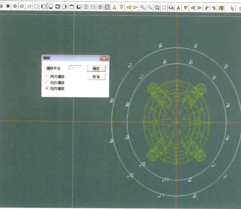 21. Enter the "Offset Curve" dialog box, input the relevant values as auxiliary lines for the inner circle, and confirm