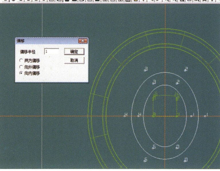 26. Enter the "Offset Curve" dialog box, input the relevant values, and confirm