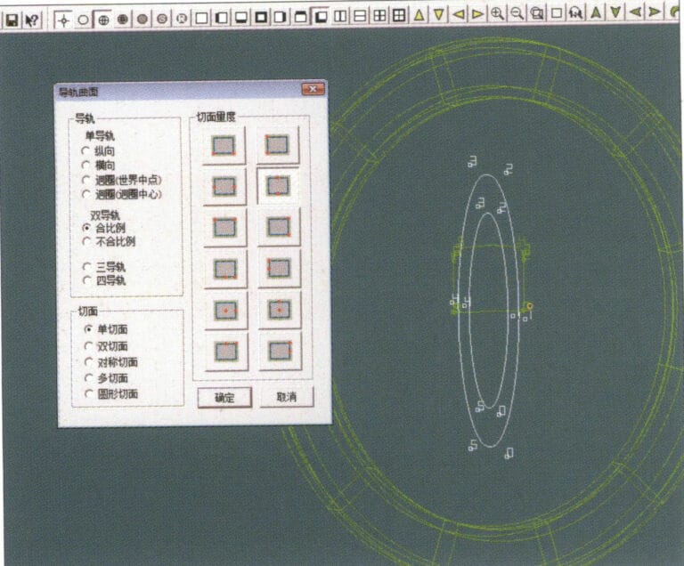 27. Select "Surface" > "Rail Surface" from the menu bar to enter the "Rail Surface" dialog box, select the relevant options and confirm, left-click on a curve to set it as the left rail curve, click on another curve to set it as the right rail, and then select the coil cross-section as the cross-section of the rail surface