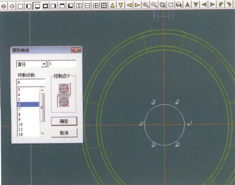 29. Select "Curve" > "Circular Curve" from the menu bar, enter the relevant values and confirm
