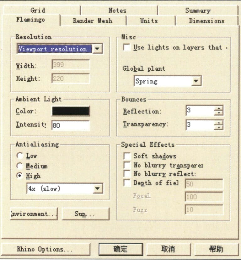 إعدادات عرض فلامنغو