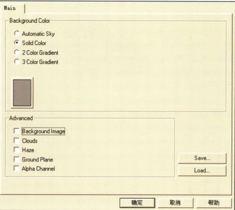خيارات البيئة