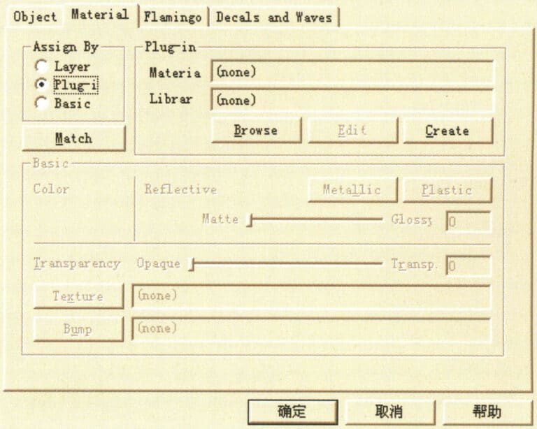 مربع حوار خصائص الكائن