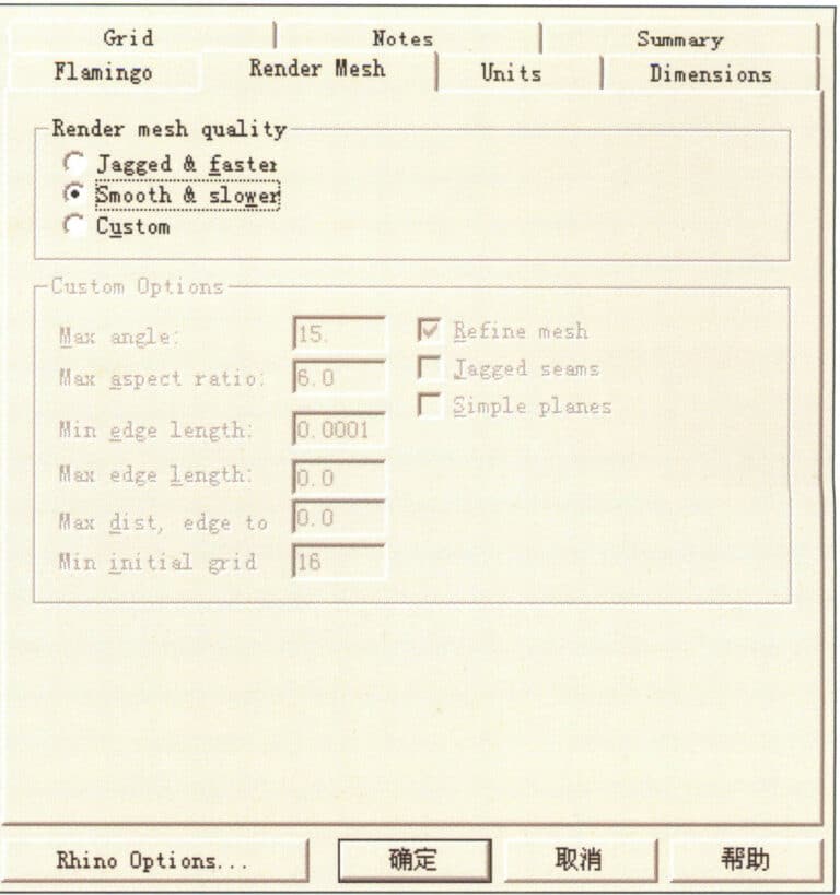 تعيين معلمات النعومة للصورة