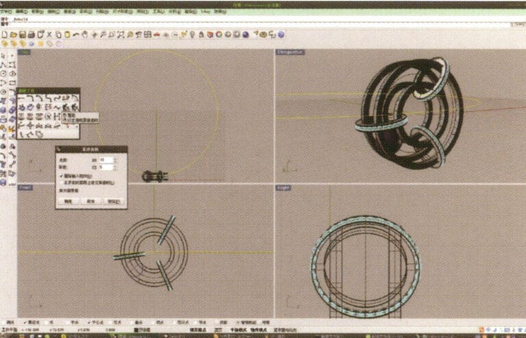 16. اختر المنحنى الذي تم الحصول عليه في الخطوة 14، واختر "إعادة البناء"، وأدخل 10 في "عدد النقاط"، وأدخل 5 في "الدرجة"، وأكد