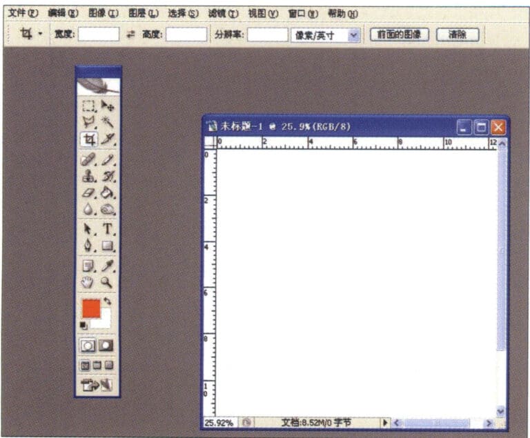 1. Create a new file in Photoshop with a resolution of 300 pixels/inch
