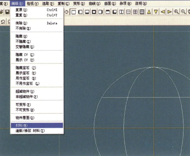 9. Select "Edit" > "Materials" from the menu bar