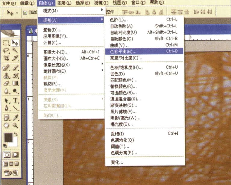 5. Select "Image" > "Adjustments" > "Color Balance" from the menu bar