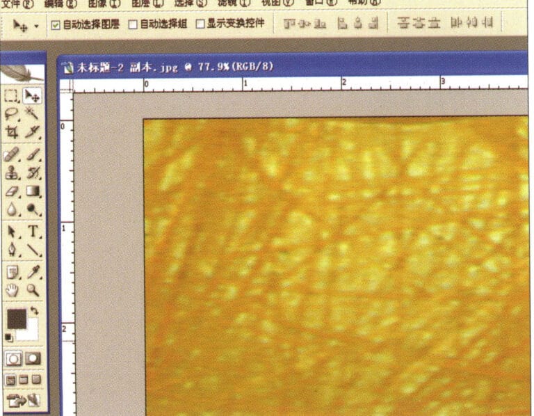 7. Effect diagram after displaying color balance