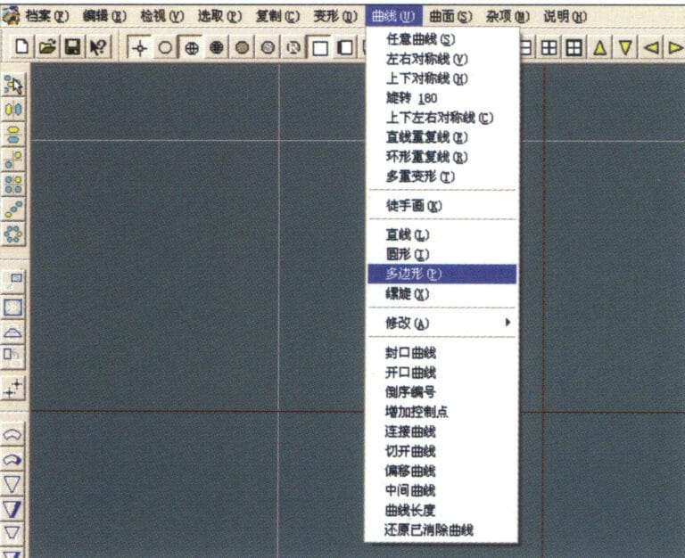 9. In JewelCAD, create a new file, select "Curve" > "Polygon" from the menu bar