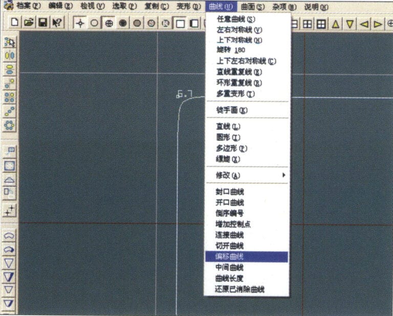 11. Select "Curve" > "Offset Curve" from the menu bar