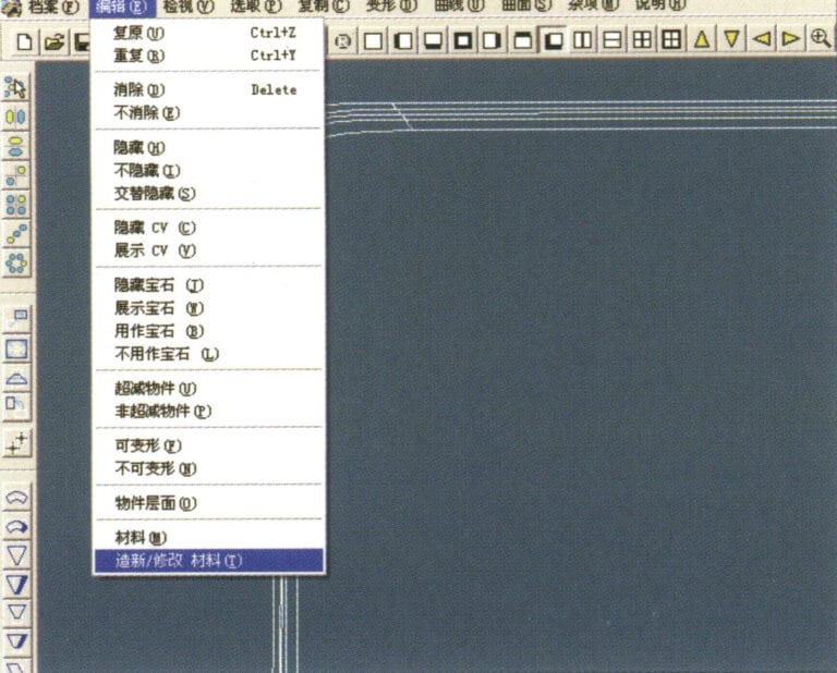 21. Select "Edit" > "Create/Modify Material" from the menu bar