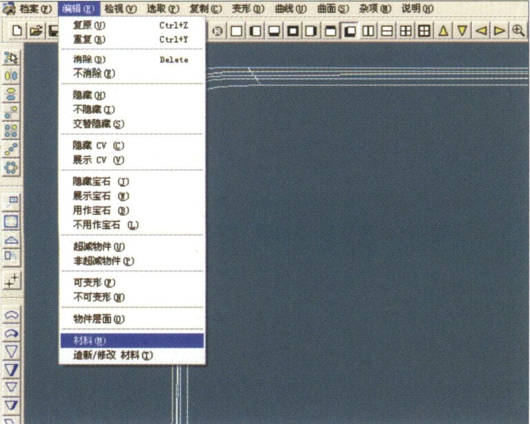 23. Select "Edit" > "Materials" from the menu bar