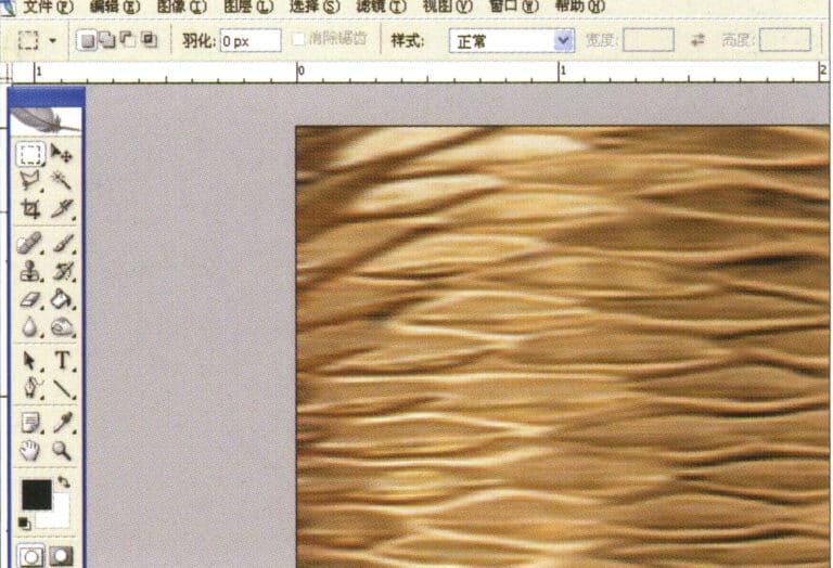 4. Display the effect image after motion blur