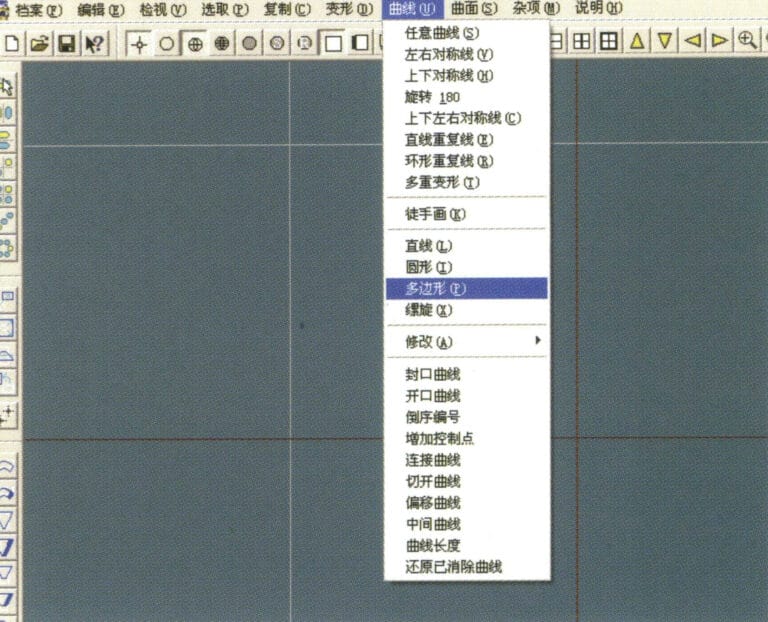 8. In JewelCAD, create a new file, select "Curve" > "Polygon" from the menu bar