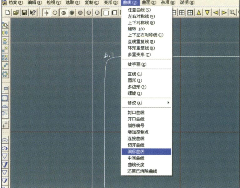 10. Select "Curve" > "Offset Curve" from the menu bar