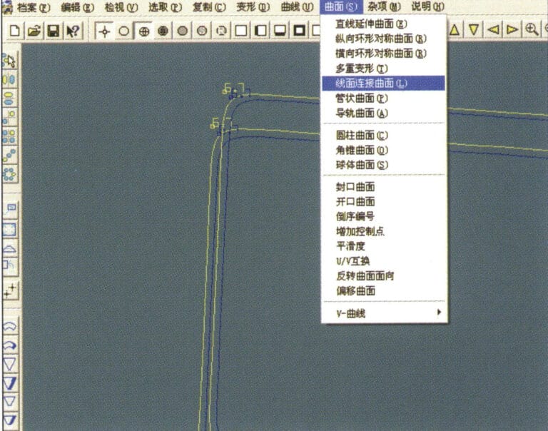 16. Select "Surface" > "Line-Surface Connection Surface" from the menu bar, and select the curve/surface to create a line-surface connection surface