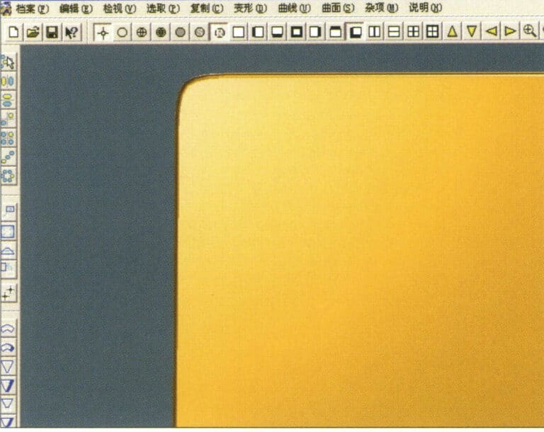 20. Select "View" > "Shadow Map" from the menu bar to inspect the shadow effects