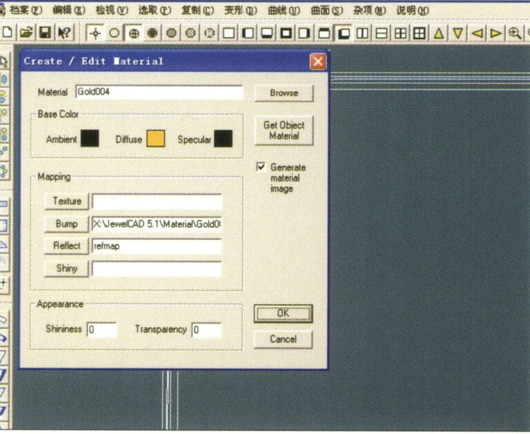 22. Enter the "Create/Modify Material" dialog box, input the relevant values, and confirm
