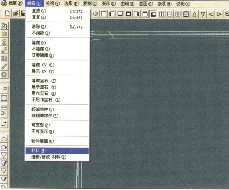 23. Select “Edit” > “Material” in the menu bar