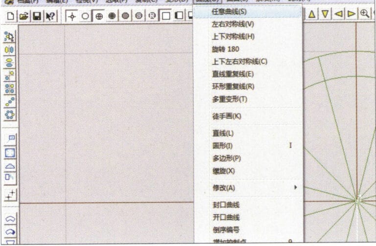 5. Select "Curve" > "Freefrom Curve" from the menu bar