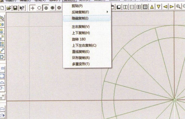 6. Select "Copy" > "Hide Copy" from the menu bar
