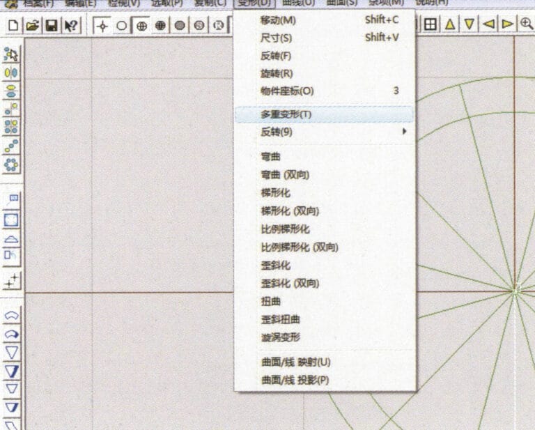 7. Select "Deformation" > "Multiple Deformation" from the menu bar