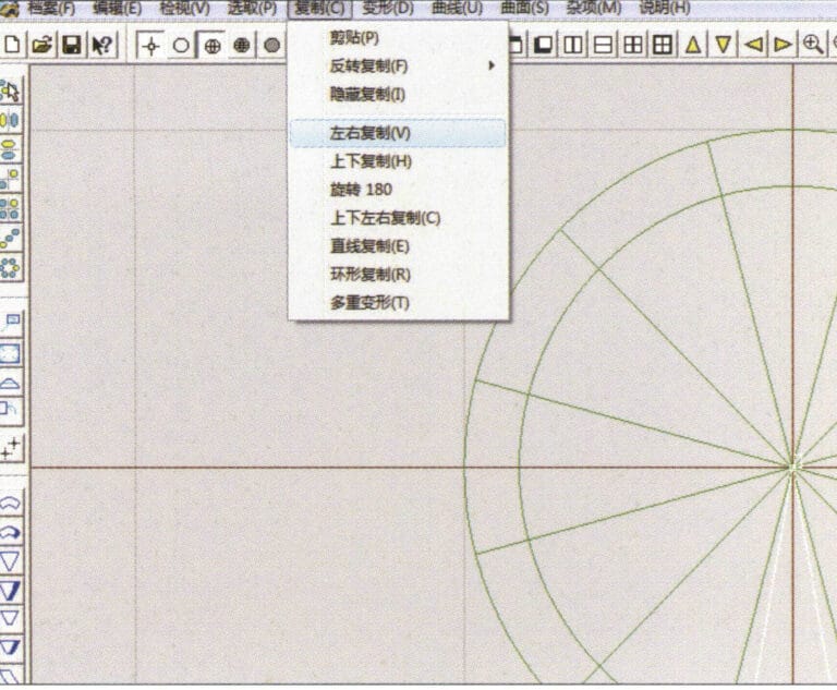 9. Select “Copy” > “Left/Right Copy” on the menu bar
