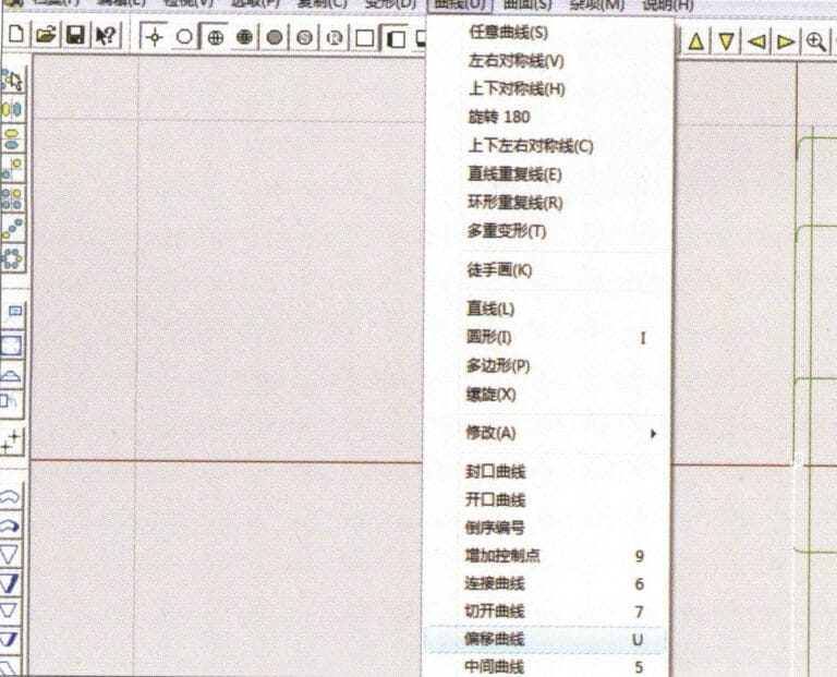 11. Select "Curve" > "Offset Curve" from the menu bar