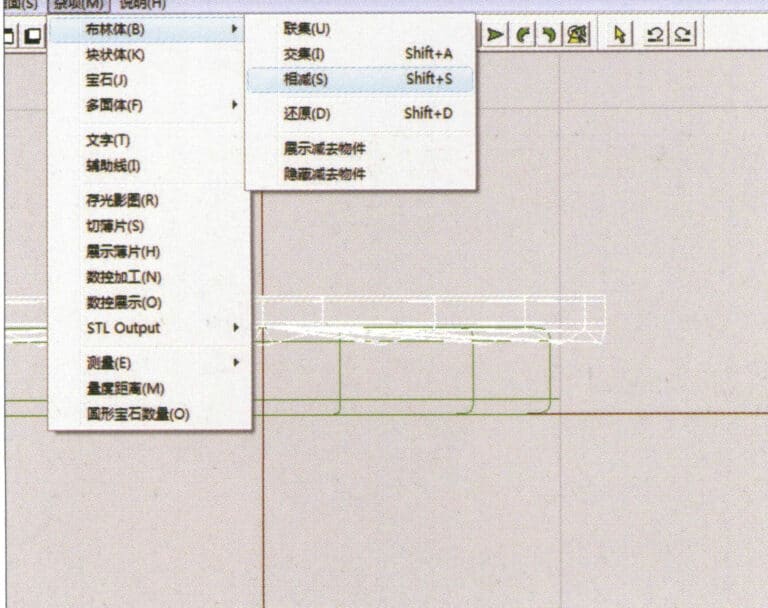 21. Select "Miscellaneous" > "Boolean" > "Subtract" from the menu bar to subtract the selected surface from the already united surface