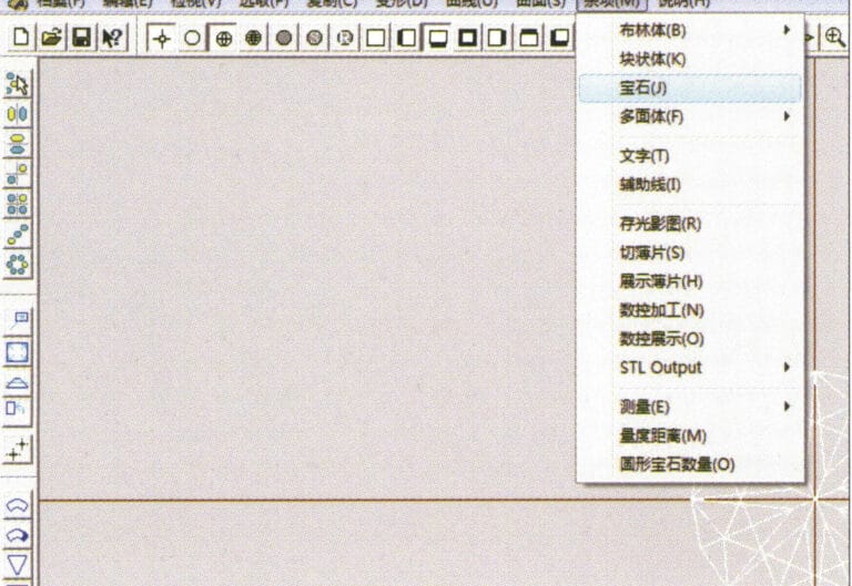 1. Create a new file in JewelCAD, select "Miscellaneous" > "Gem" from the menu bar