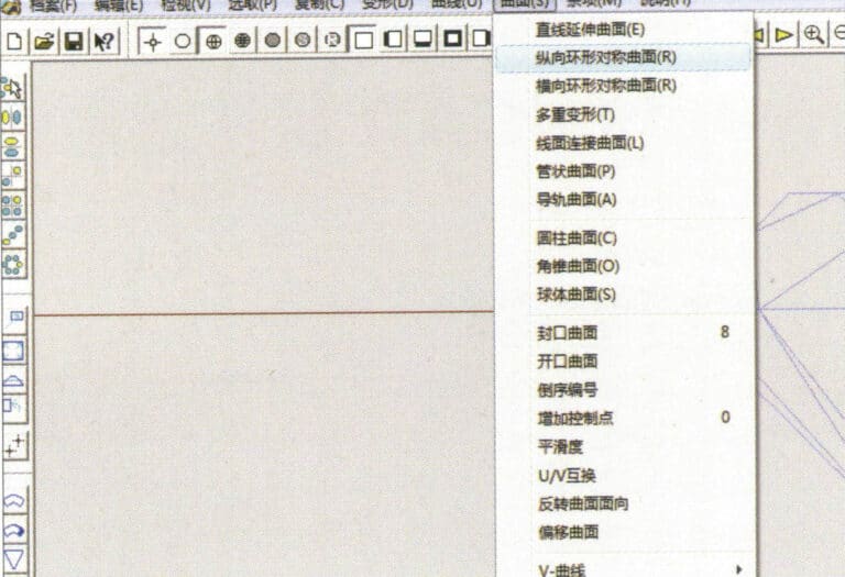 6. Select "Surface" > "Longitudinal Annular Symmetrical Surface" from the menu bar, and draw a claw shape