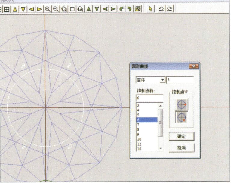 7. Select "Curve" > "Circular Curve" from the menu bar, enter the relevant values in the "Circular Curve" dialog box and confirm