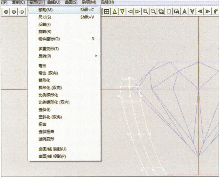 10. Select “Deformation” > “Move” in the menu bar to move the CV
