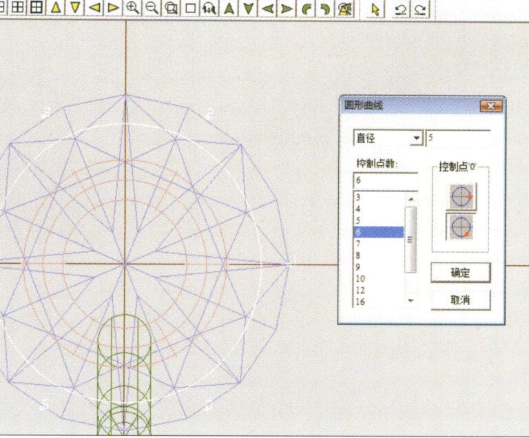 11. Select "Curve" > "Circular Curve" from the menu bar, enter the relevant values in the "Circular Curve" dialog box and confirm