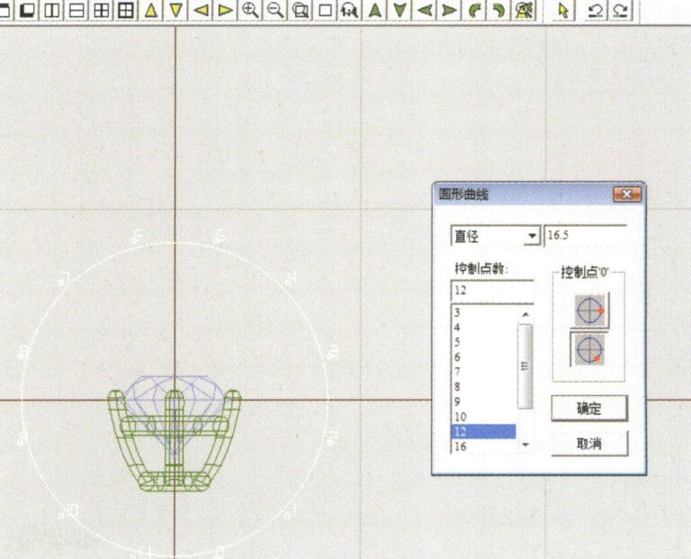 16. Select "Curve" > "Circular Curve" from the menu bar, enter the "Circular Curve" dialog box, and input the relevant values as the inner diameter of the ring shank