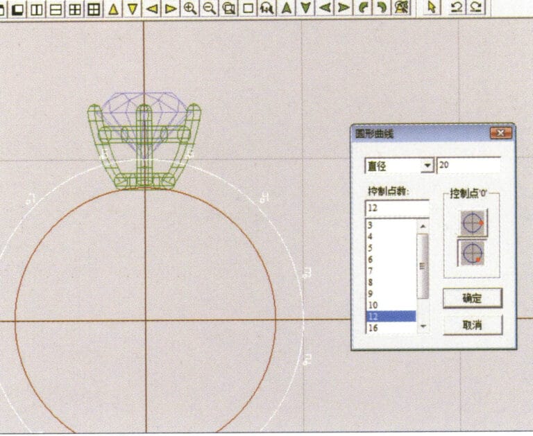 17. Select "Curve" > "Circular Curve" from the menu bar, enter the "Circular Curve" dialog box, and input the relevant values as the outer diameter of the ring shank