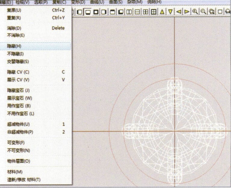 20. Select "Edit" > "Hide" from the menu bar to hide the completed gemstone inlay
