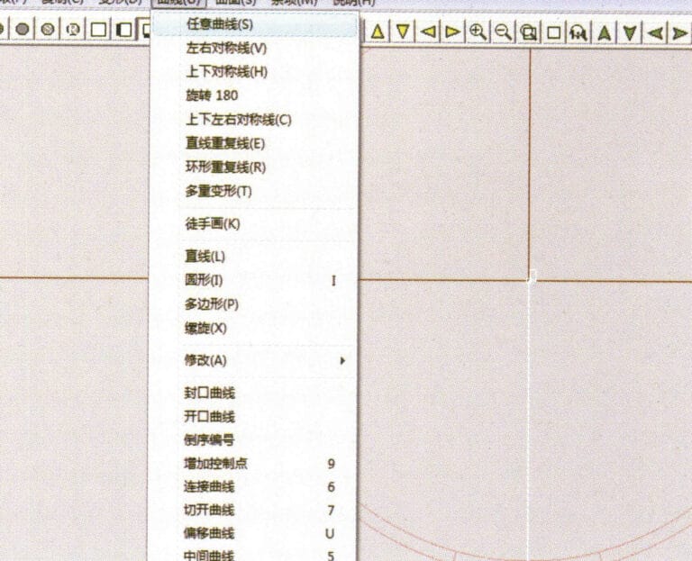 24. Select "Curve" > "Freeform Curve" from the menu bar to draw a guideline