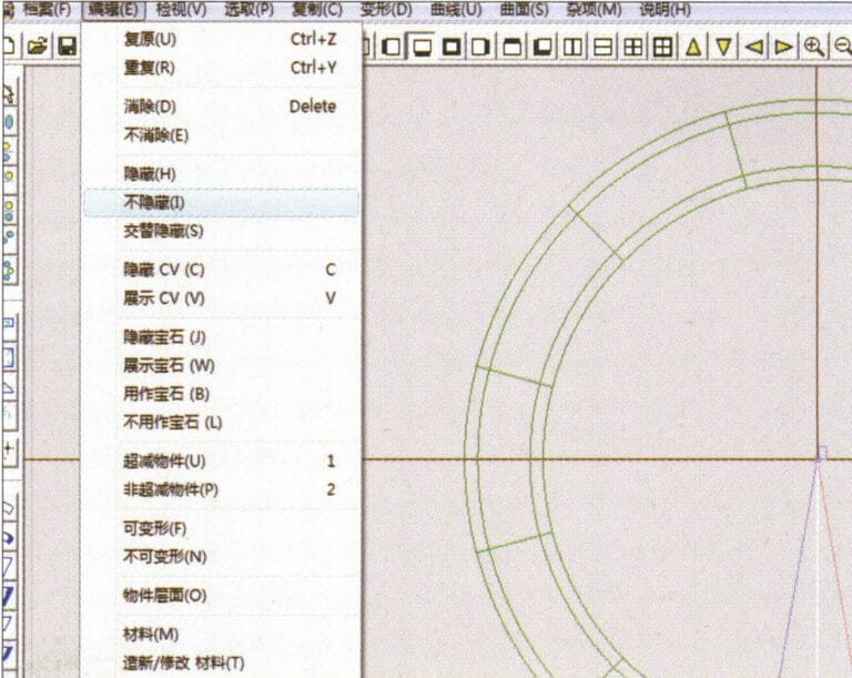 28. Select "Edit" > "Unhide" from the menu to display the hidden curves