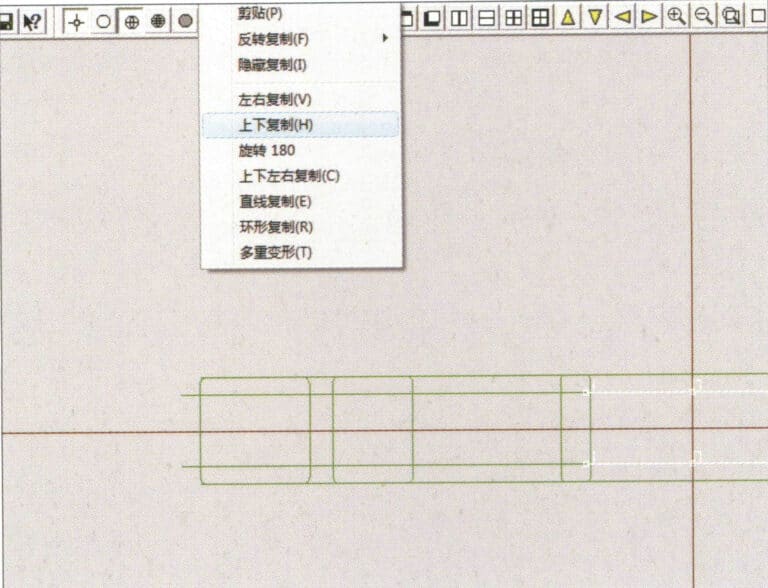 29. Select "Copy" > "Copy Up and Down" from the menu bar to copy the selected curve