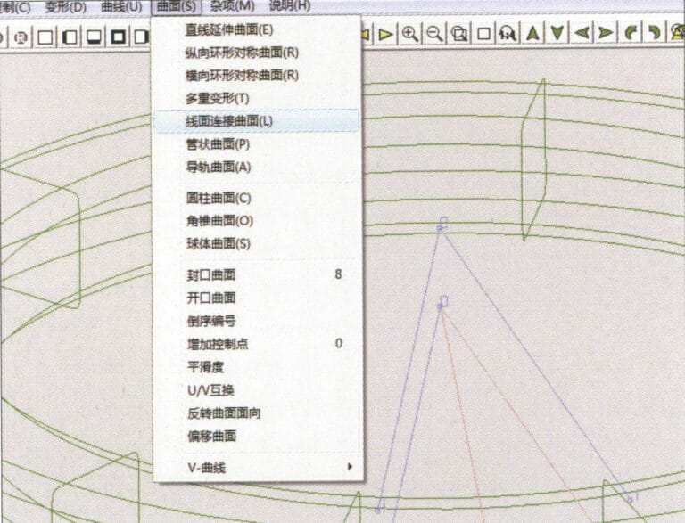 30. Select curves/surfaces in a clockwise direction to create line-surface connections, then select "Surface" > "Cap Surface" from the menu bar