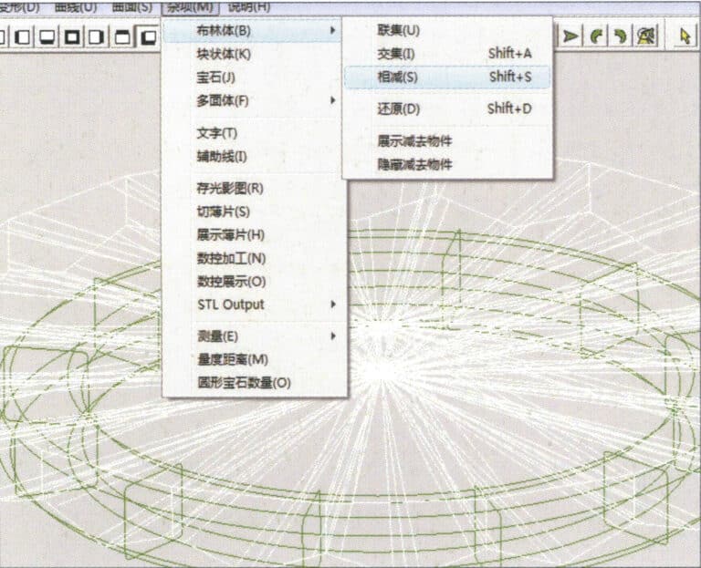 33. Select "Miscellaneous" > "Boolean" > "Subtract" from the menu bar to subtract the selected surface from the already united surface