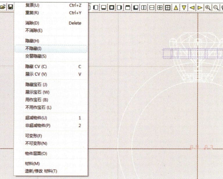 35. Select "Edit" > "Unhide" from the menu bar to display the hidden objects