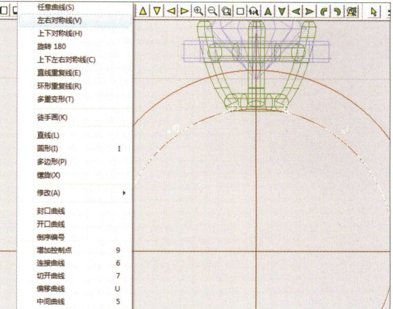 36. Select "Curve" > "Left-Right Symmetry Line" from the menu bar to draw the inner diameter of the ring wall
